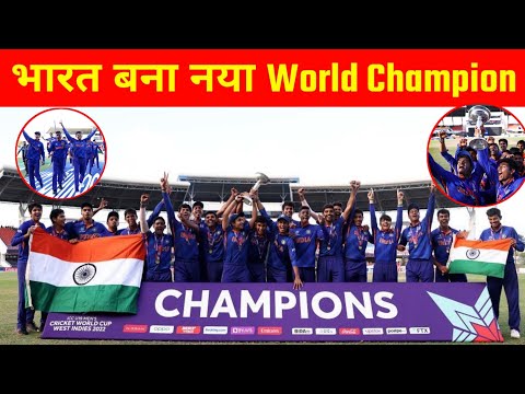 भारत बना World Champion | India Won Under 19 World Cup #shorts #JSBKMotivation