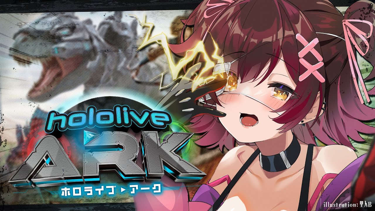 【 #ホロARK 】最終日🦕いくぞおおおおおおおおおおおおおおおおおおお【ホロライブ / ロボ子さん】