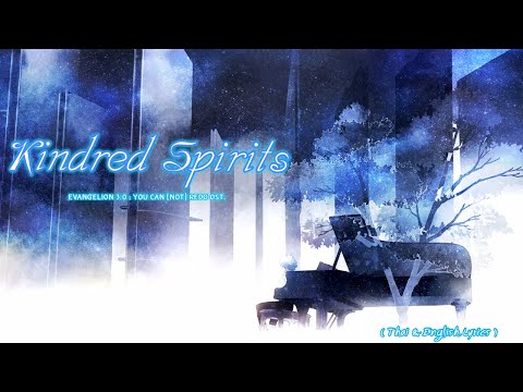 Video thumbnail for Kindred Spirits (Thème Q) =3EM30a=