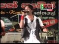 Gewnu Mathakayan Kelum With Feedback Katuneriya Mpg