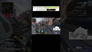 エネアモが消えて自動生成になることについて怒り心頭なWM教なかとんさん　# #apexlegends #shorts  #WM #シーズン30 #apex #エーペックス