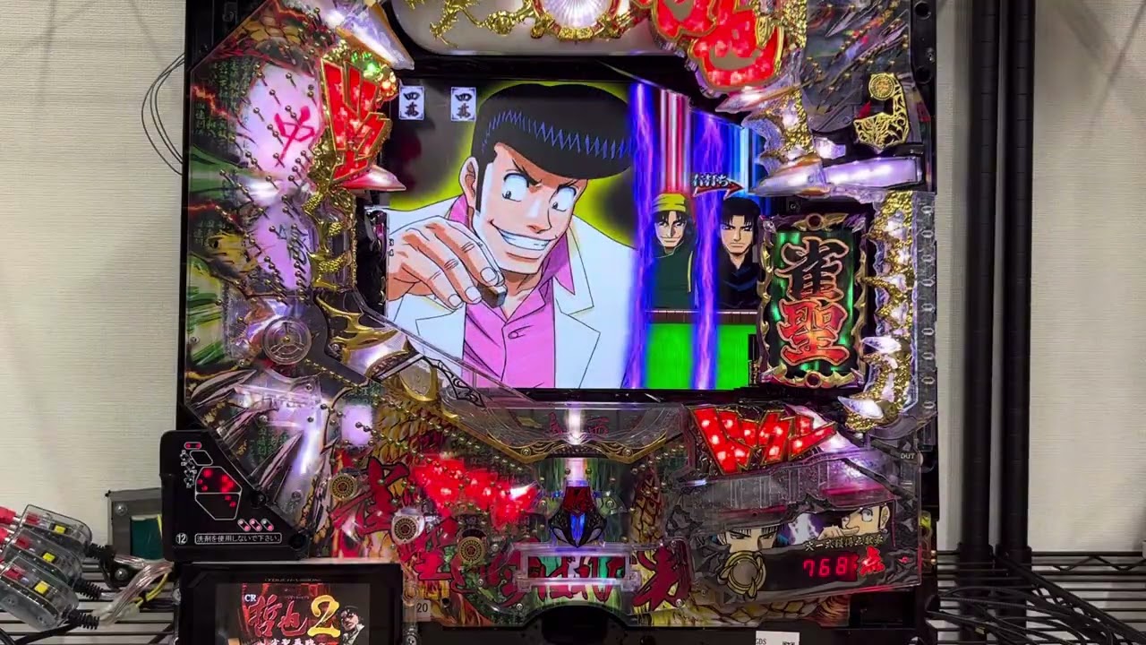 Youtube 哲也2～雀聖再臨～