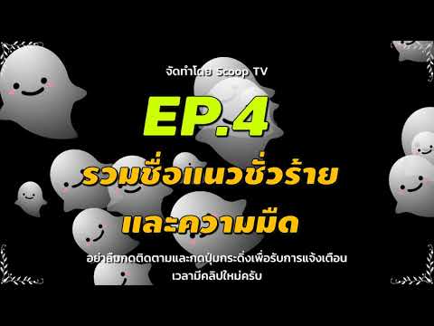 ชื่อฟีฟายเท่ๆ