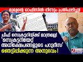 ചീഫ് സെക്രട്ടറിയ്ക്ക് മാത്രമല്ല സെക�