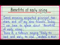Speech for morning assembly || Speech on benefits of early rising for school morning assembly