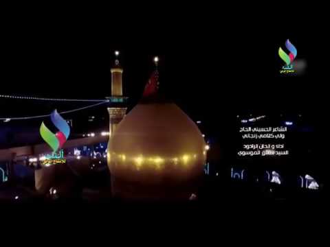 Seyid sadık musevi ( huseyin geldi kerbelaya konağ )