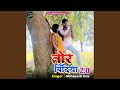 Tor Bindiya 2 0