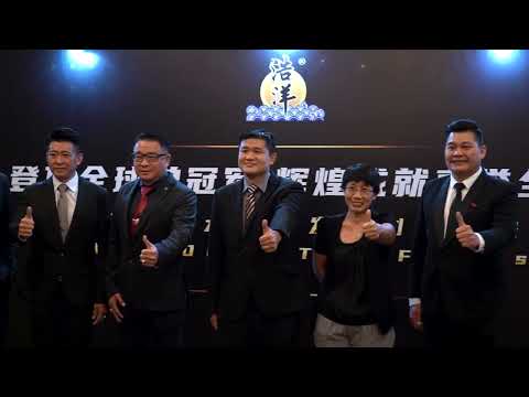 浩洋𝗶𝗖𝗔𝗡 𝟮𝟬𝟮𝟮新闻发布会圆满落幕