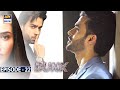 Dunk Episode 22 [Subtitle Eng] - 29th May 2021 - ARY Digital Drama