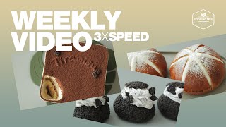 #6 일주일 영상 3배속으로 몰아보기 (크림빵, 티라미수, 오레오 쿠키슈) : 3x Speed Weekly Video | Cooking tree