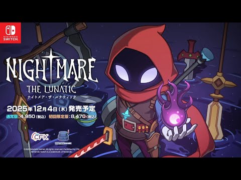 Nintendo SwitchNightmare: The Lunaticץƥࡼӡ