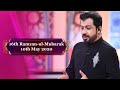RAMZAN PAKISTAN LIVE SEHRI TRANSMISSION 16th RAMZAN