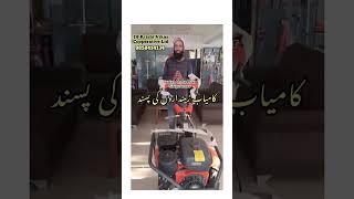 Buy #agriculturemachinery #tiller at JK Krishi Vikas Cooperative Ltd. 📞: 9858414134, 9906496016