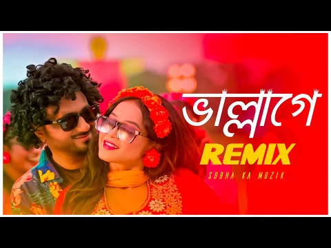 Vallage - Remix। Subha Ka Muzik | ভাল্লাগে । Bengali Folk Remix | Sumi Shabnam | Dance | Dj Remix