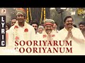 Sandakozhi 2 Sooriyarum Sooriyanum Tamil Lyric Vishal Yuvanshankar Raja N Lingusamy