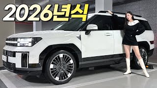  쏘렌토 잡으려고 나왔다!!! 2026년식 현대 싼타페 하이브리드 출시, 기존 오너들 진짜 멘붕 오겠네 유튜브 썸네일