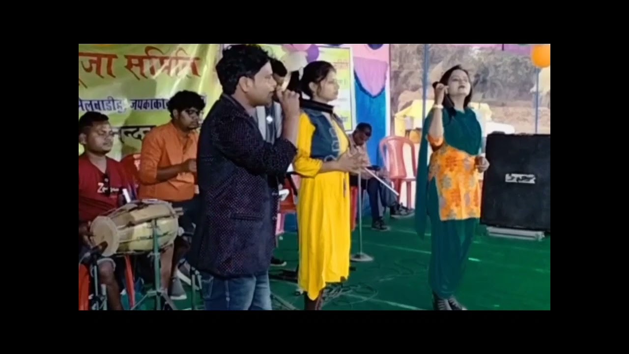 Stege .. Program..Urmila ji..Suman ji...or Pritamjika Remix Song