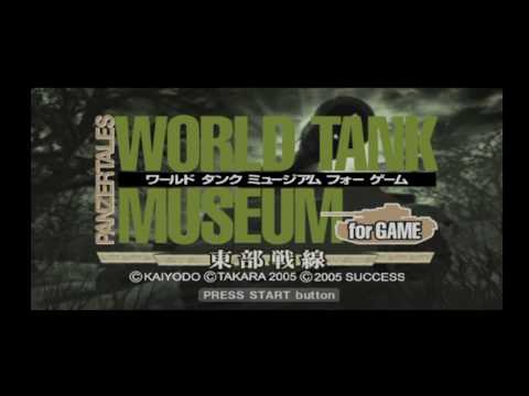 WORLD TANK MUSEUM for GAME 東部戦線