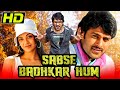 Sabse Badhkar Hum Darling Romantic Comedy Hindi Dubbed Movie Prabhas Kajal Aggarwal Shraddha