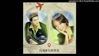 張學友&amp;高慧君 你最珍貴