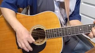 わすれじのレイド・バック/サザンオールスターズ/弾き語りカバー