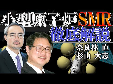 Smr?eについて詳しく解説