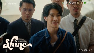 Shine - Shine | Official Teaser #2