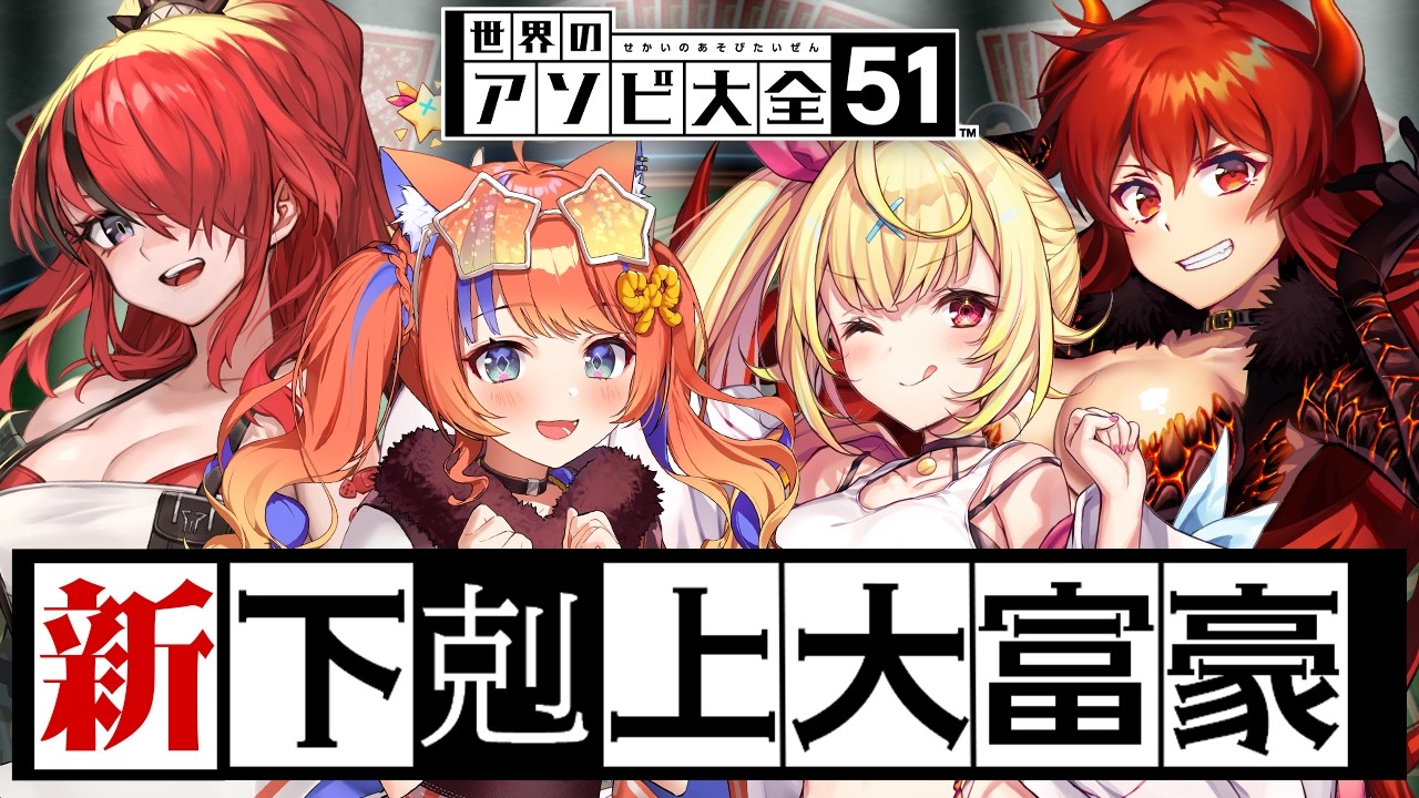 YouTubeサムネイル