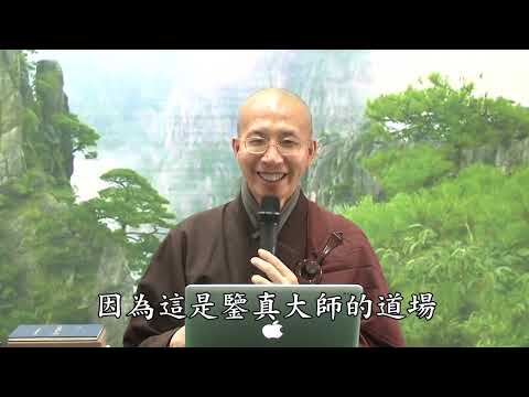 15 32 001 梵網菩薩戒之十重戒（全字幕）