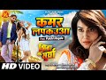 Video कमर लपकउआ Pakhi Hegde Shiva Ka Surya Kamar Lapkaua Bhojpuri Movie Song 2022