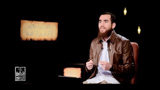 ٣-  لَأُغوِيَنَّهُم أَجمَعين - شجرة الخلد - شريف علي image