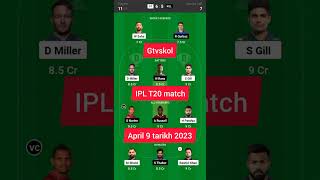 Gujarat aur Kolkata T20 match #entertainment #today #video Gujarat aur Kolkata T20 match #entertainment #today #video