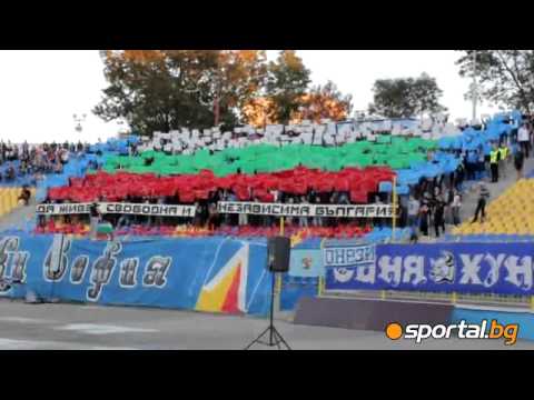 2012.09.22 Levski Sofia - Pirin GD Ultras Levski