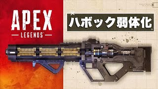 【 APEX 】ハボックとの思い出 #14