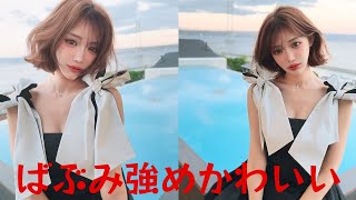 ”ボブ選手権優勝”明日花キララ、新ヘアスタイルにファン悶絶