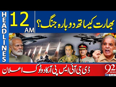 Another War with India? | DG ISPR Big Statement | Headlines 12AM | 92 News HD