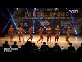 2019 세계선수권대회 선발전 클래식 보디빌딩 -171cm [Classic bodybuilding Contest]