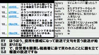 堺市長選挙告示　永藤ひでき（維新）野村友昭（自民共産共闘推薦）立花孝志の3氏が出馬と維新と公明「大阪都構想」合意 来年秋にも住民投票への回