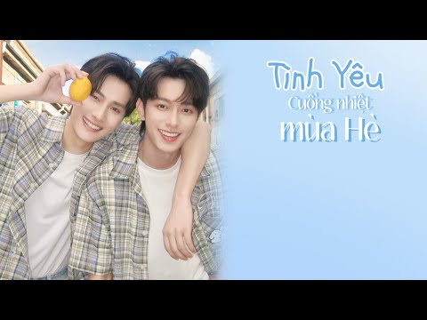 杨郡安 (Yang Jun'an) - 热恋夏季