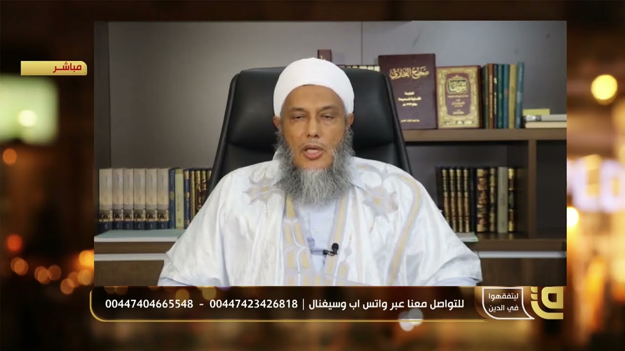 حمل الزوجة لاسم عائلة الزوج | فتاوى فضيلة الشيخ محمد الحسن الددو 