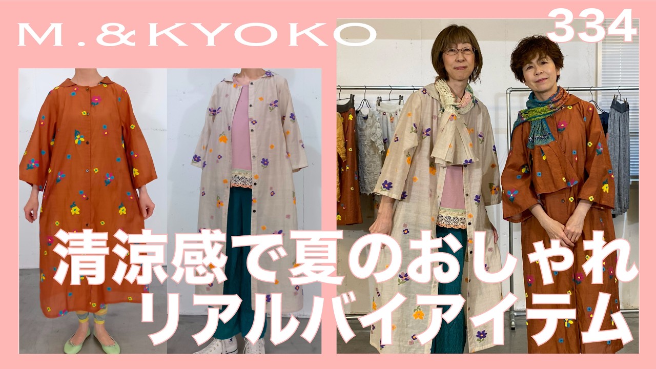M.&KYOKO Vol.334