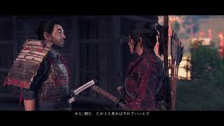【ゴースト・オブ・ツシマ】vol.1_我が名は境井ハウイ！
