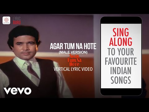 Agar Tum Na Hote Male - Vertical Lyric Video|Kishore Kumar|R.D. Burman|timeless classic