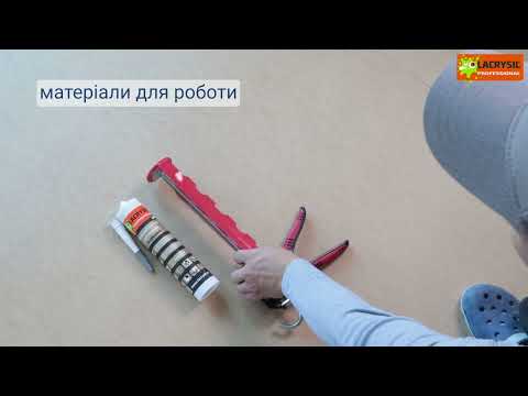 Відео товару