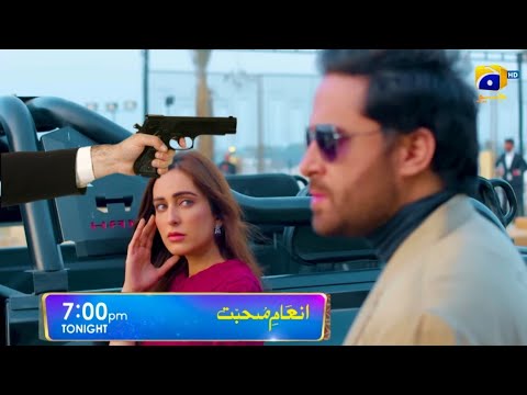 Inaam-e-Mohabbat Full Episode 50 | Inaam-e-Mohabbat EP 50 promo Teaser