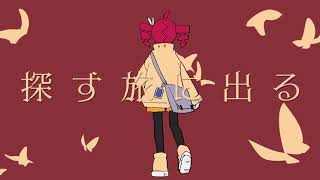 トリックハート - MIMI ／ ゼイル【歌ってみた】