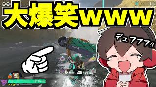 メカニックがおかしくなっちゃった【スプラトゥーンレイダース】【スプラ小ネタ】