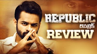 Republic Movie Review | Sai Dharam Tej, Aishwarya Rajesh, Ramya Krishna | Devakatta | THYVIEW