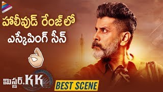 Vikram Chased by Villains | Mr KK 2019 Latest Telugu Movie | Kamal Haasan | Akshara Haasan