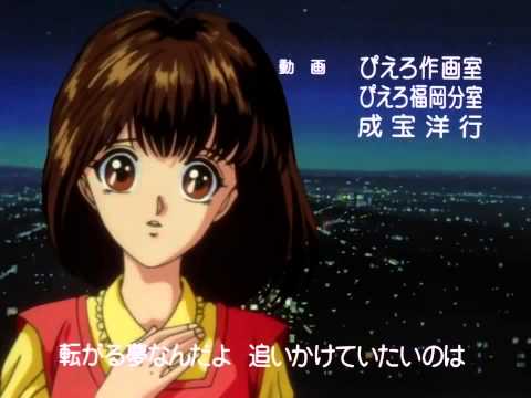 Yu Yu Hakusho-Ending 1-Homework Ga Owaranai (HD)
